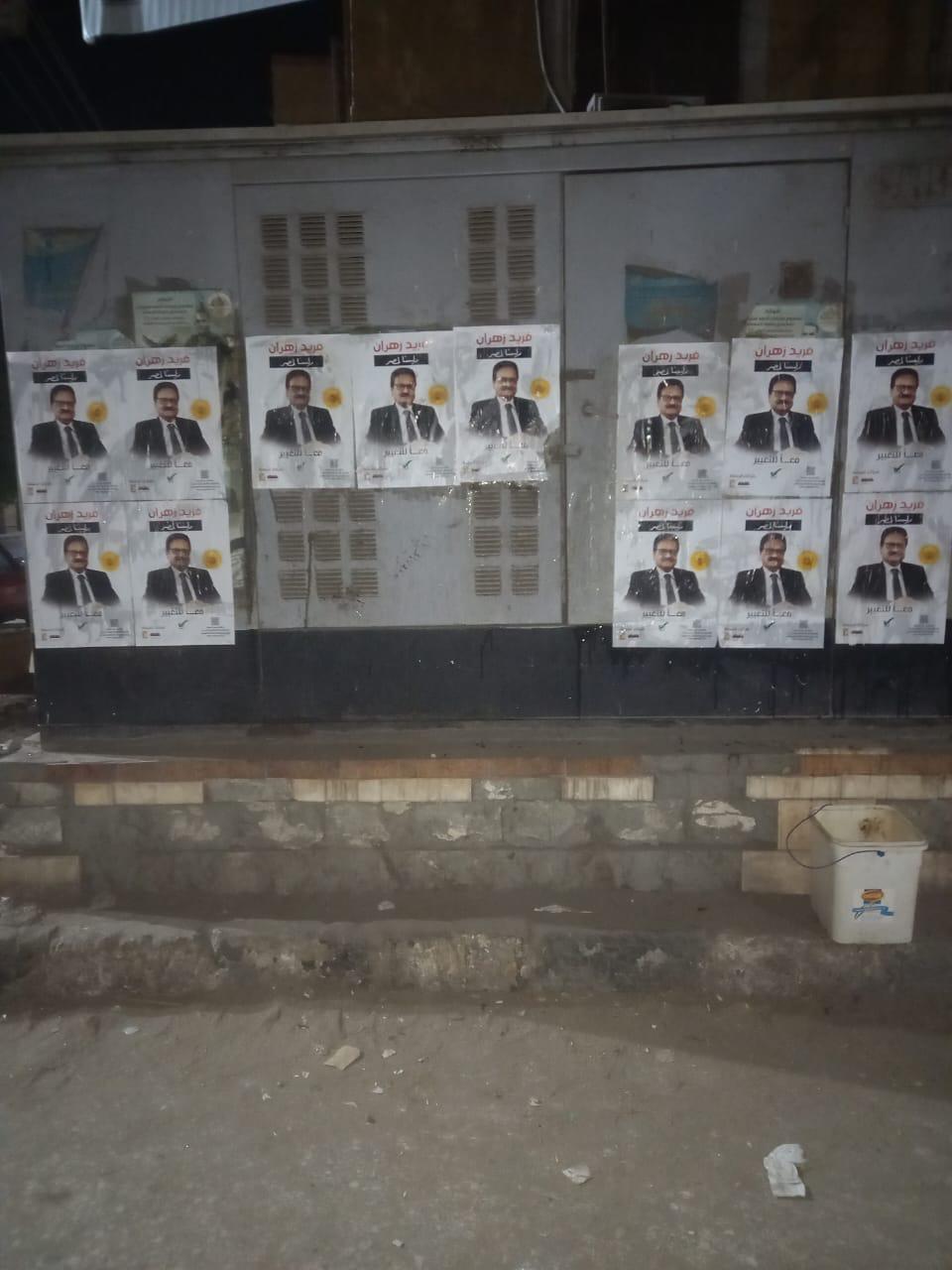 انتشار لافتات دعم فريد زهران في محافظة بني سويف (23)