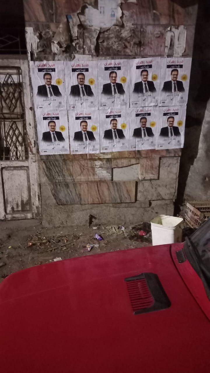 انتشار لافتات دعم فريد زهران في محافظة بني سويف (13)