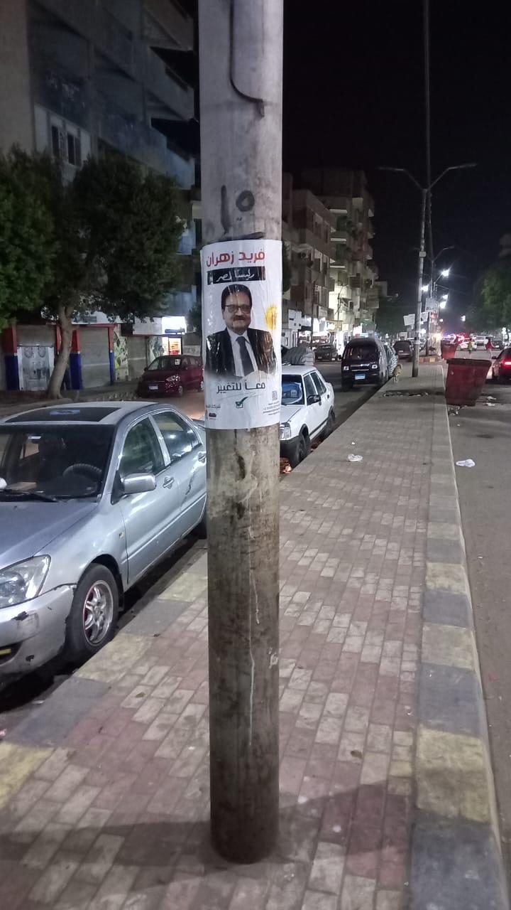 انتشار لافتات دعم فريد زهران في محافظة بني سويف (27)