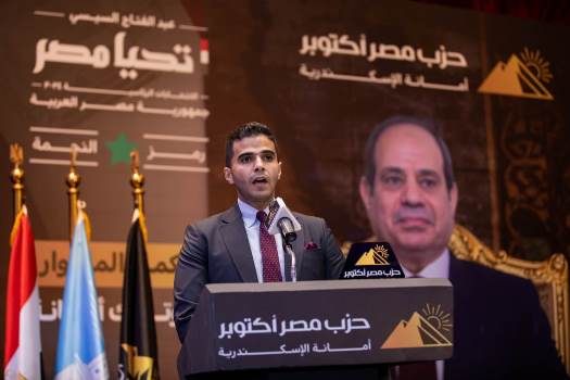 مؤتمر دعم السيسى للانتخابات الرئاسية بالإسكندرية (24)