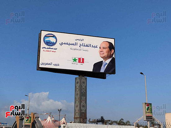 لافتات-لتأييد-السيسى-بمحافظة-الإسكندرية