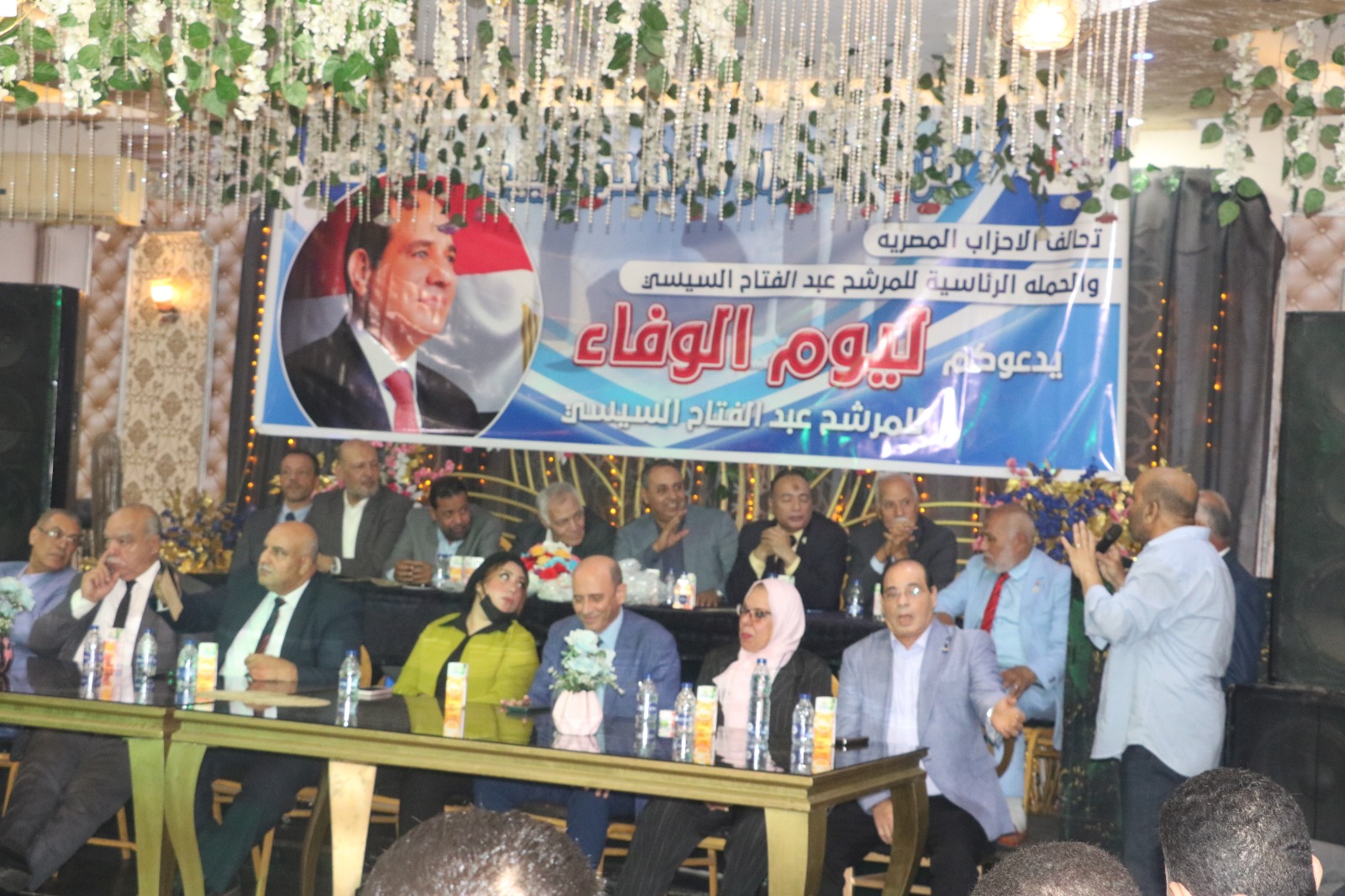 قيادات تحالف الأحزاب المصرية