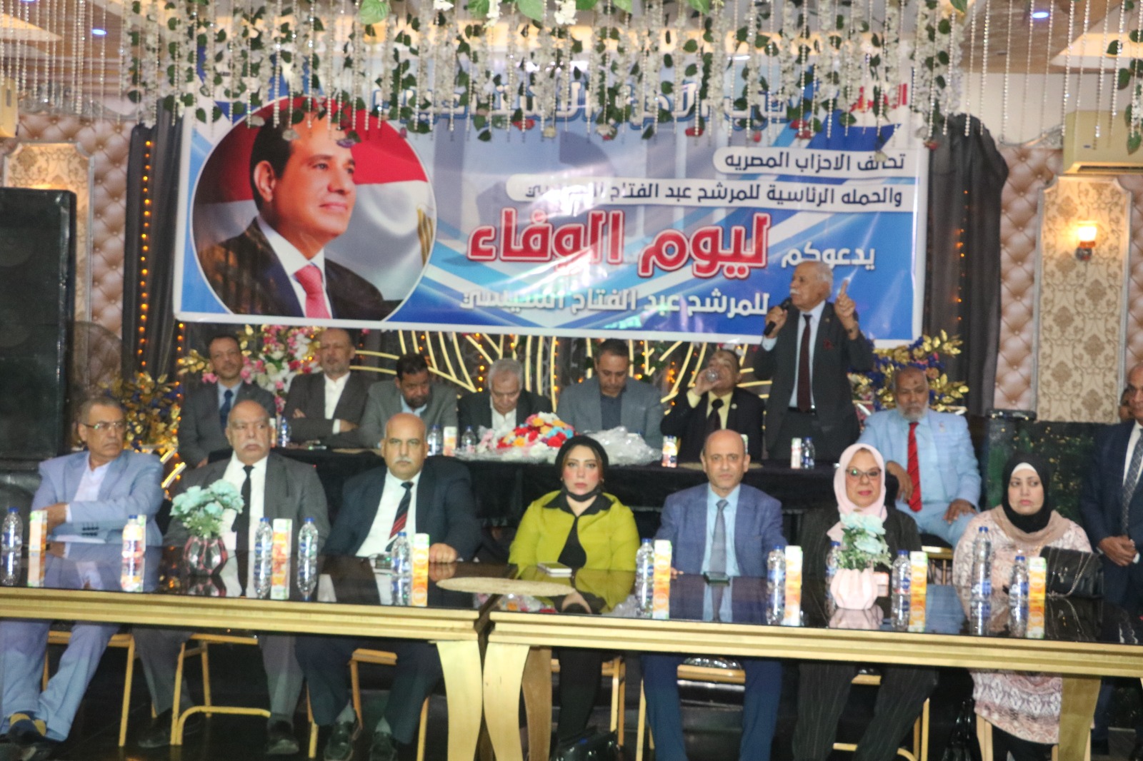 مؤتمر جماهيري لدعم المرشح الرئاسى عبد الفتاح السيسي (4)