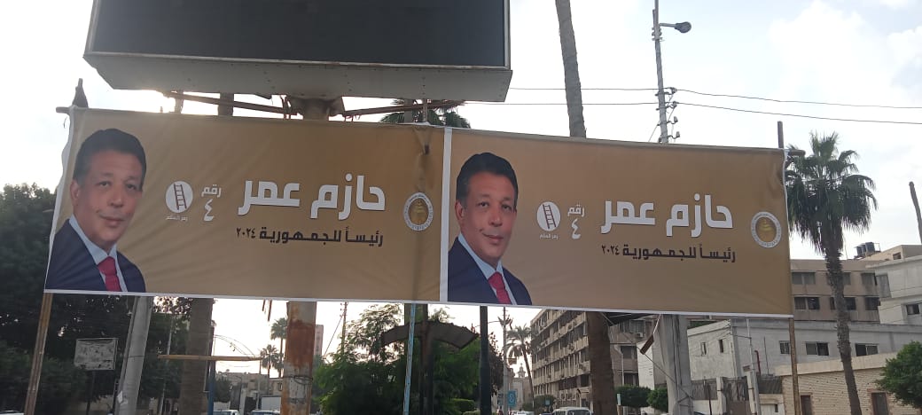جانب من الافتات الدعائية للمرشح حازم عمر