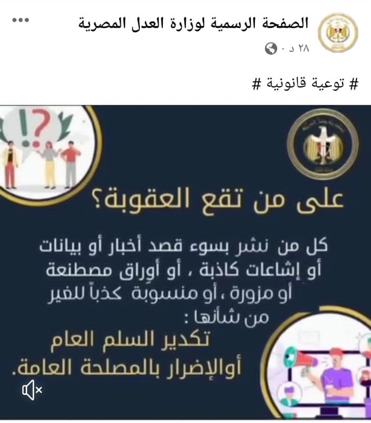 فيديو توعوي 2