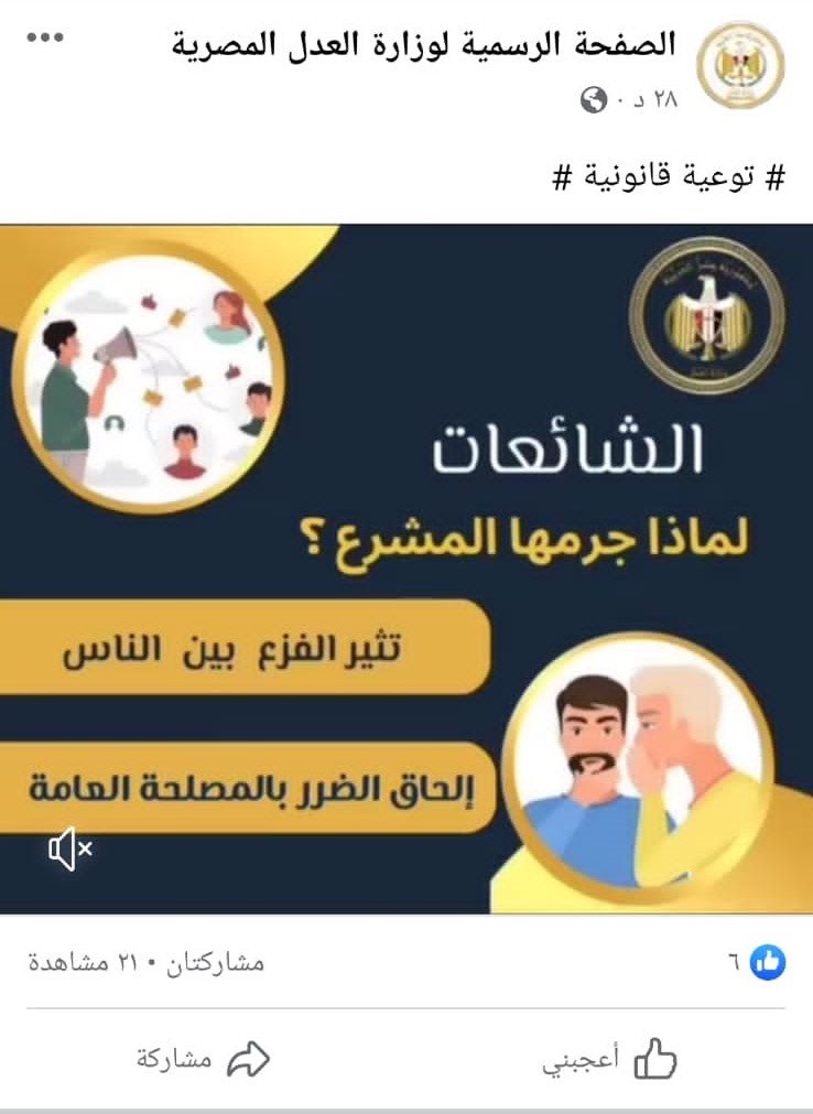 فيديو توعوي