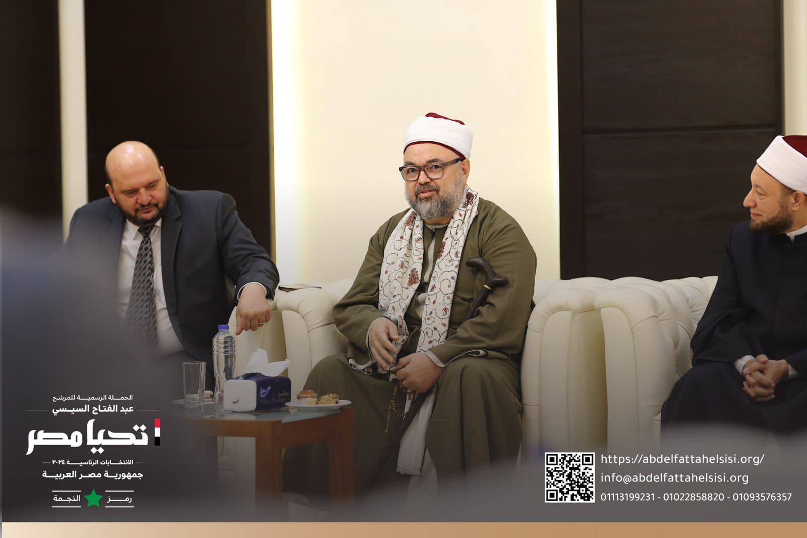 الحملة الرسمية للمرشح الرئاسي عبد الفتاح السيسي تلتقي المفتي الدكتور شوقي علام بدار الإفتاء (2)