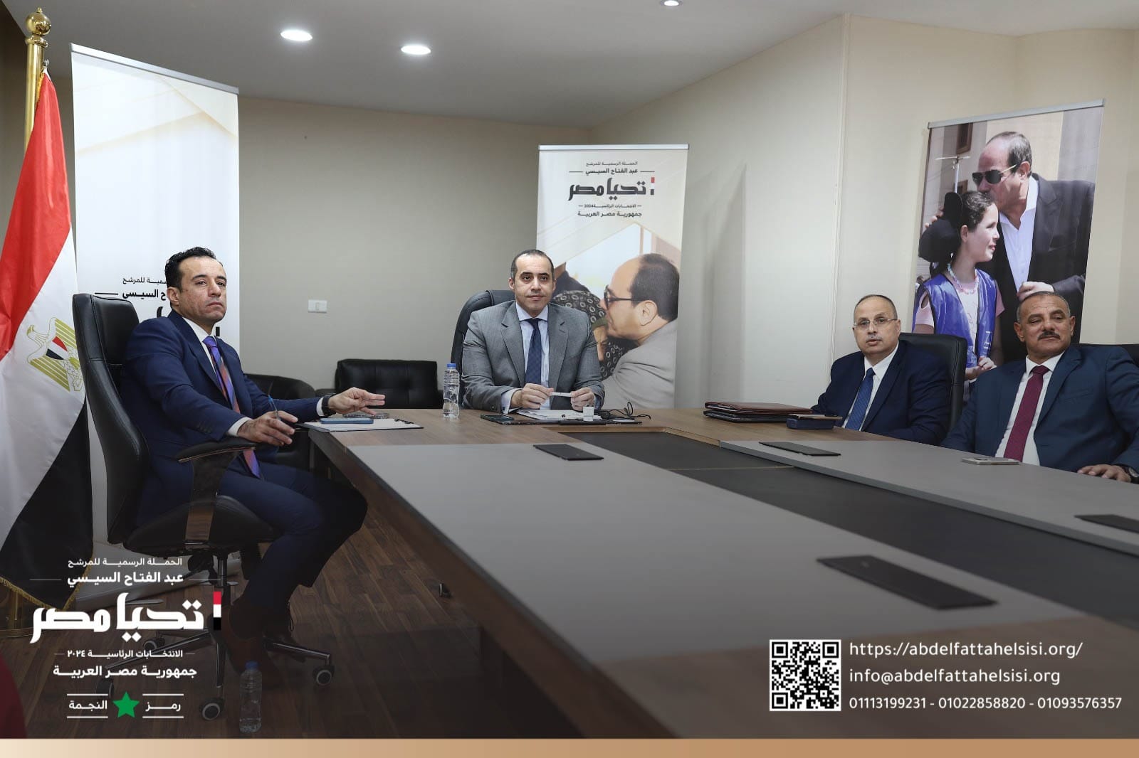 الحملة الرسمية للمرشح الرئاسي عبد الفتاح السيسي تلتقي بالمصريين في الخارج عبر تقنية الفيديو كونفراس (5)