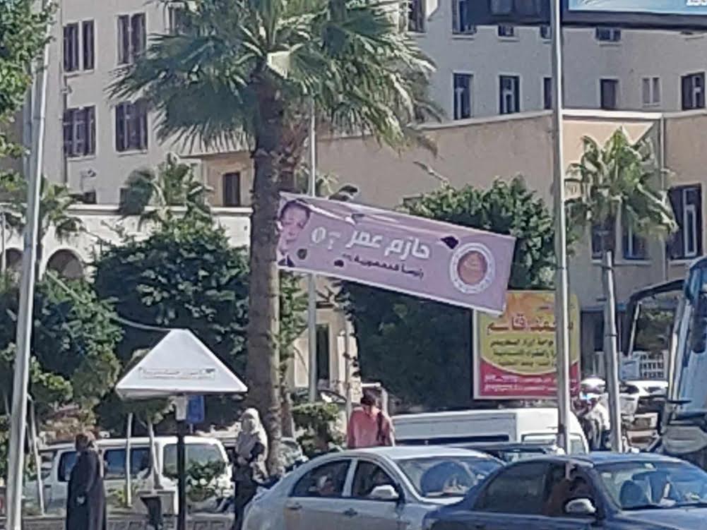 لافتات المرشح الرئاسى حازم عمر في عدد من شوارع الإسكندرية (2)