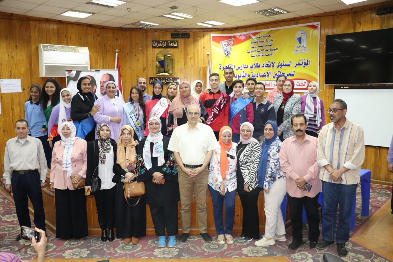 تعليم القاهرة يعلن نتيجة إنتخابات المكتب التنفيذى لإتحاد طلاب المرحلة الإعدادية