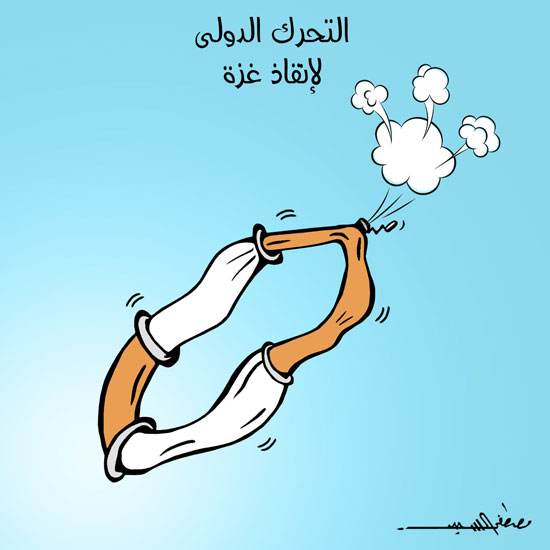 كاريكاتير-اليوم-السابع