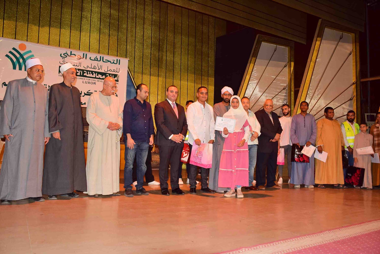 حفل لتكريم 150 طفل من حفظة القرآن الكريم بالأقصر