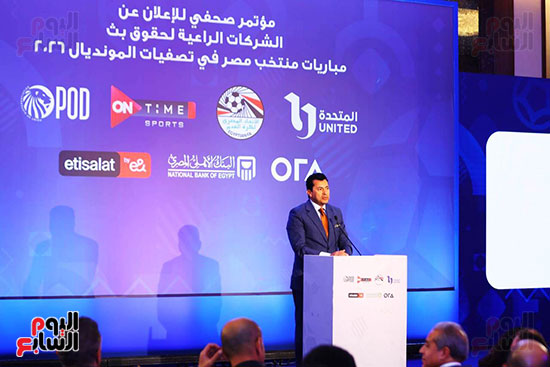 وزير الرياضة في مؤتمر بث مباريات منتخب مصر (3)