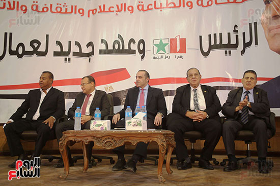 مؤتمر نقابة العاملين بالصحافة لدعم السيسى بالانتخابات الرئاسية (7)