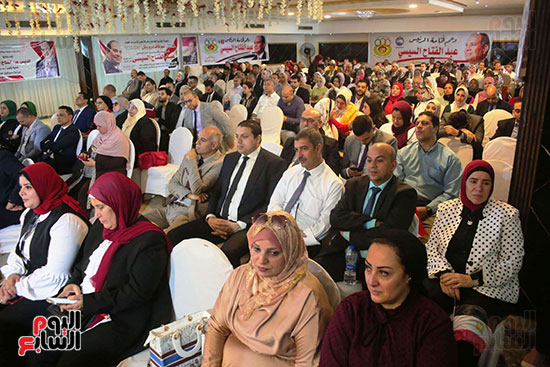 مؤتمر نقابة العاملين بالبنوك لدعم المرشح الرئاسى عبد الفتاح السيسي