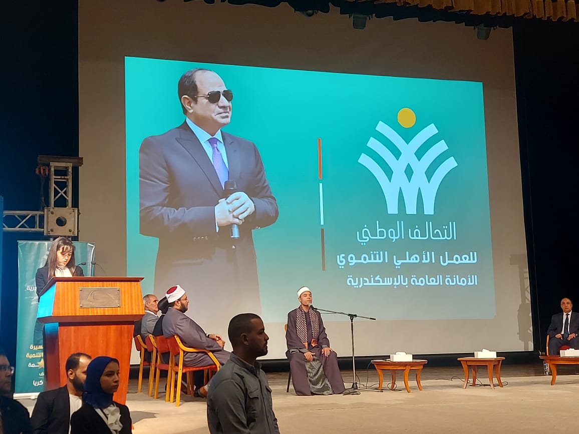 مؤتمر حاشد لتأييد المرشح الرئاسى عبد الفتاح السيسى (8)