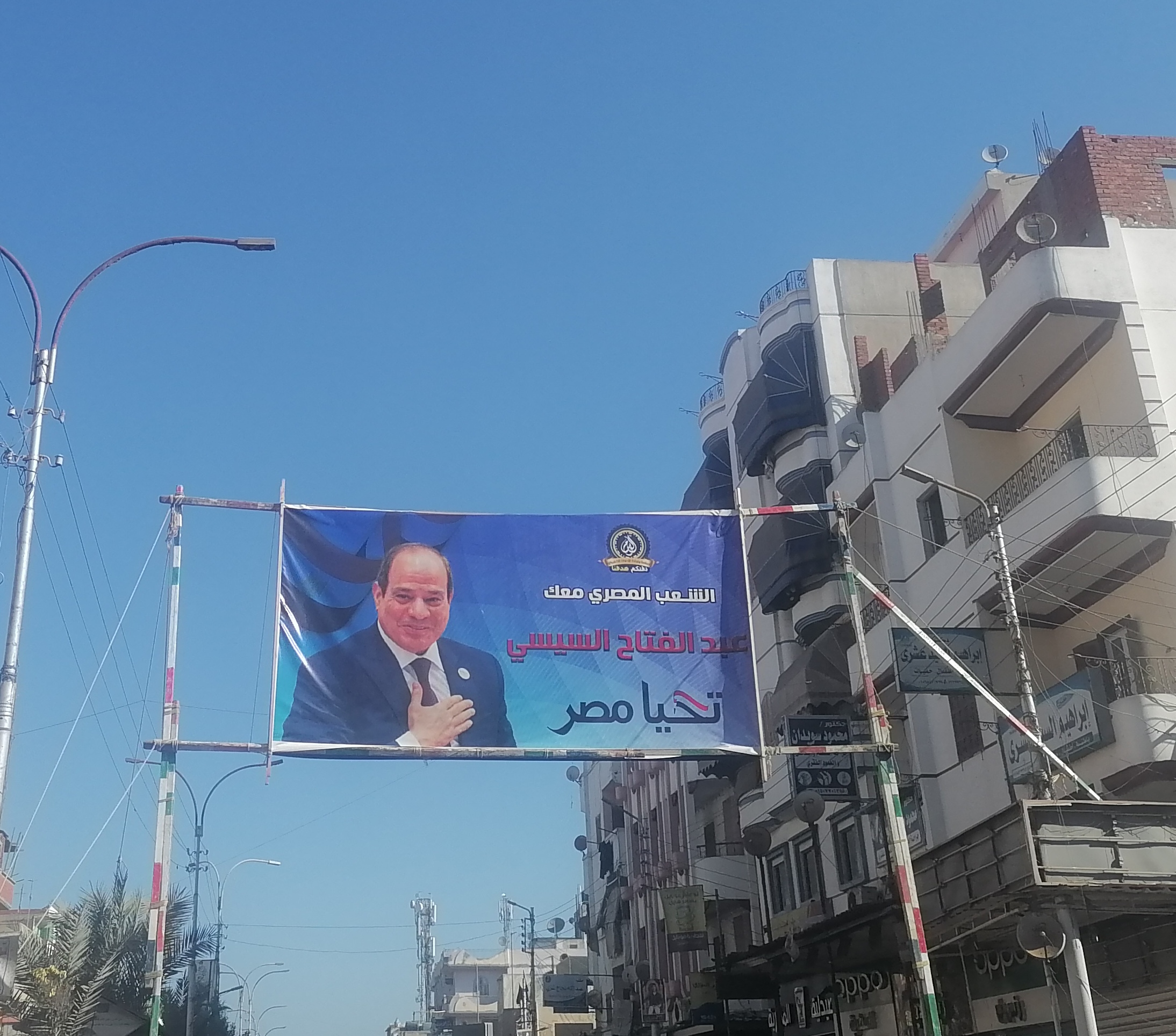 دعم المواطنين للمرشح الرئاسي عبدالفتاح السيسي