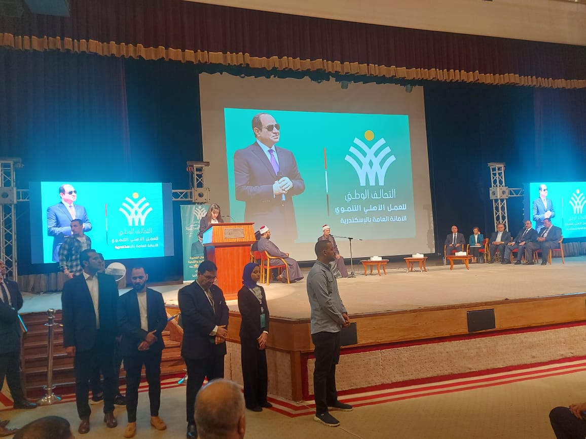 مؤتمر حاشد لتأييد المرشح الرئاسى عبد الفتاح السيسى (10)