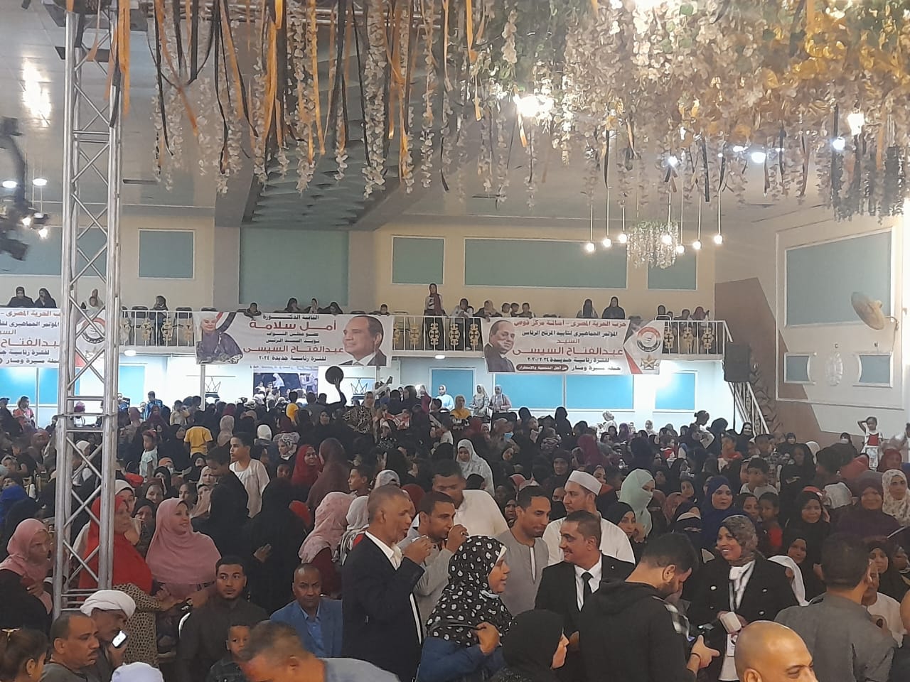مؤتمر نسائى لدعم المرشح الرئاسي عبد الفتاح السيسي  (5)