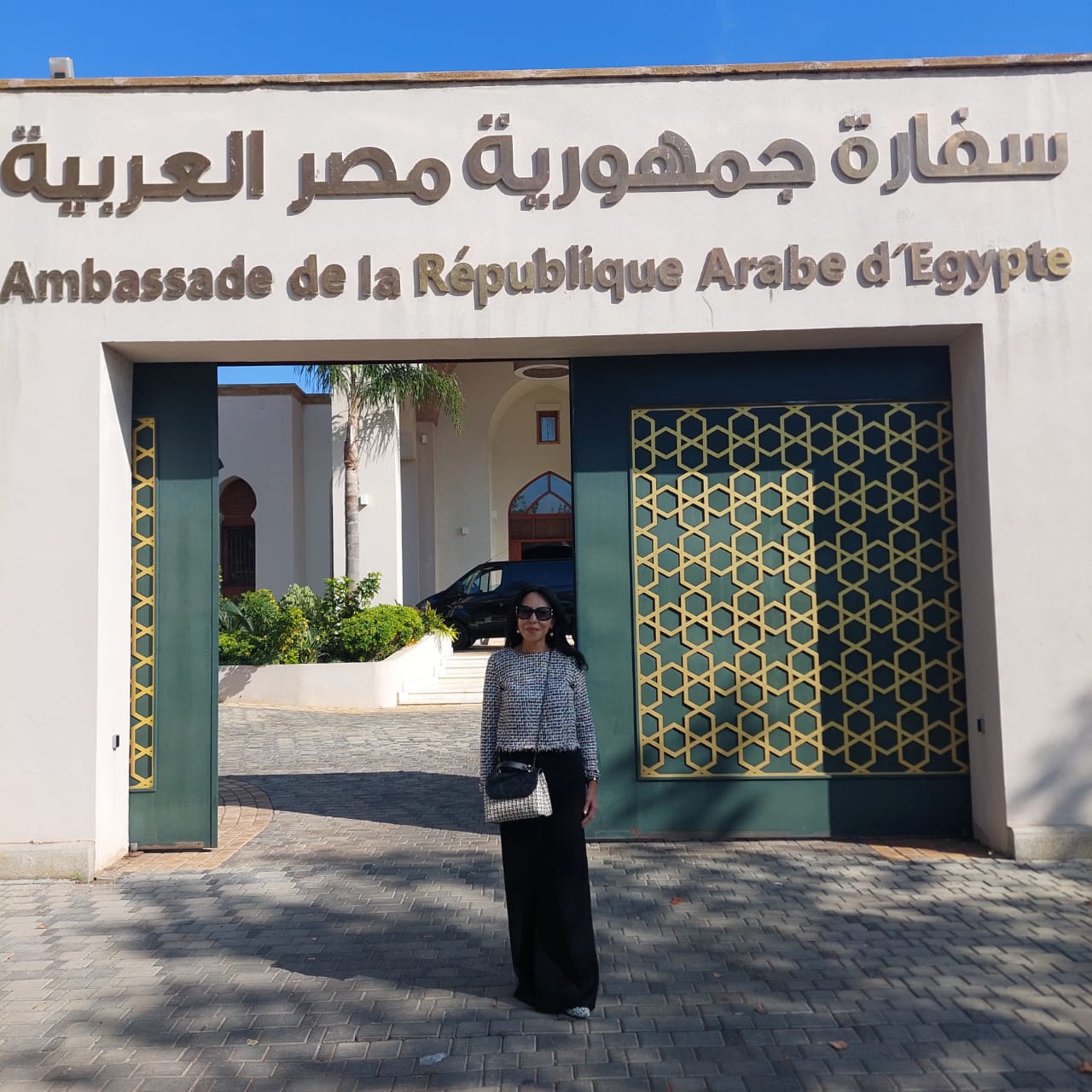 صورة أمام السفارة