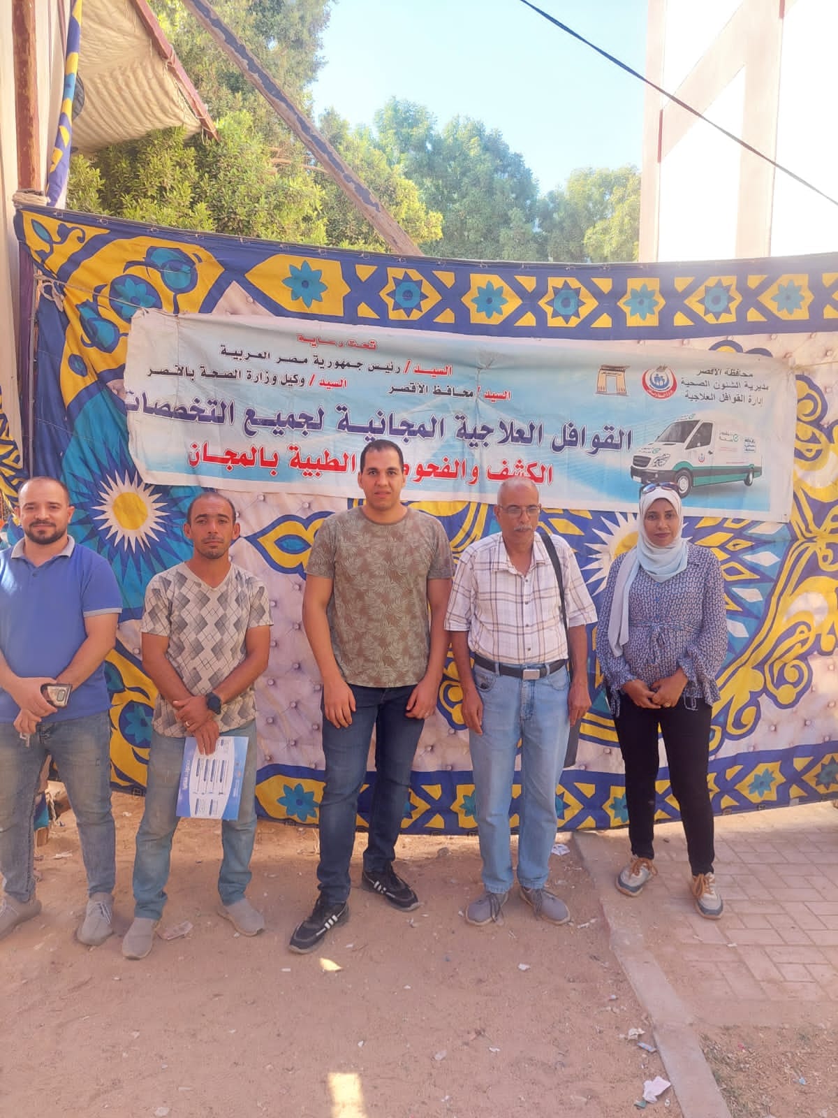 فريق قافلة علاجية بقرية الدير لفحص المواطنين