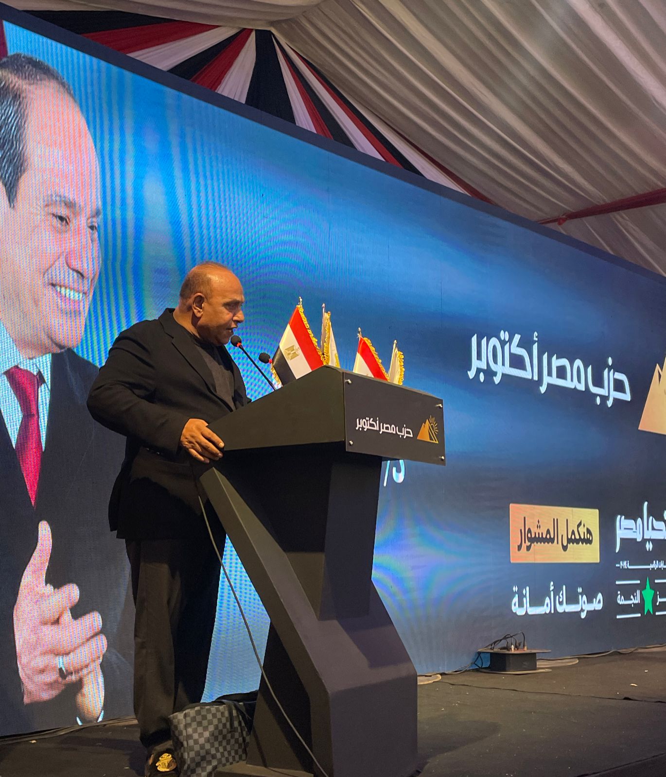 اللواء محمود خميس النائب الأول لرئيس حزب مصر أكتوبر والأمين العام