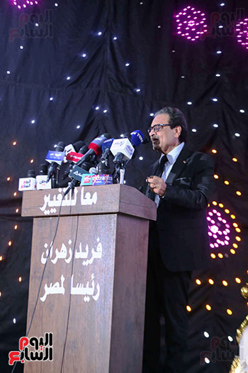 مؤتمر المرشح فريد زهران