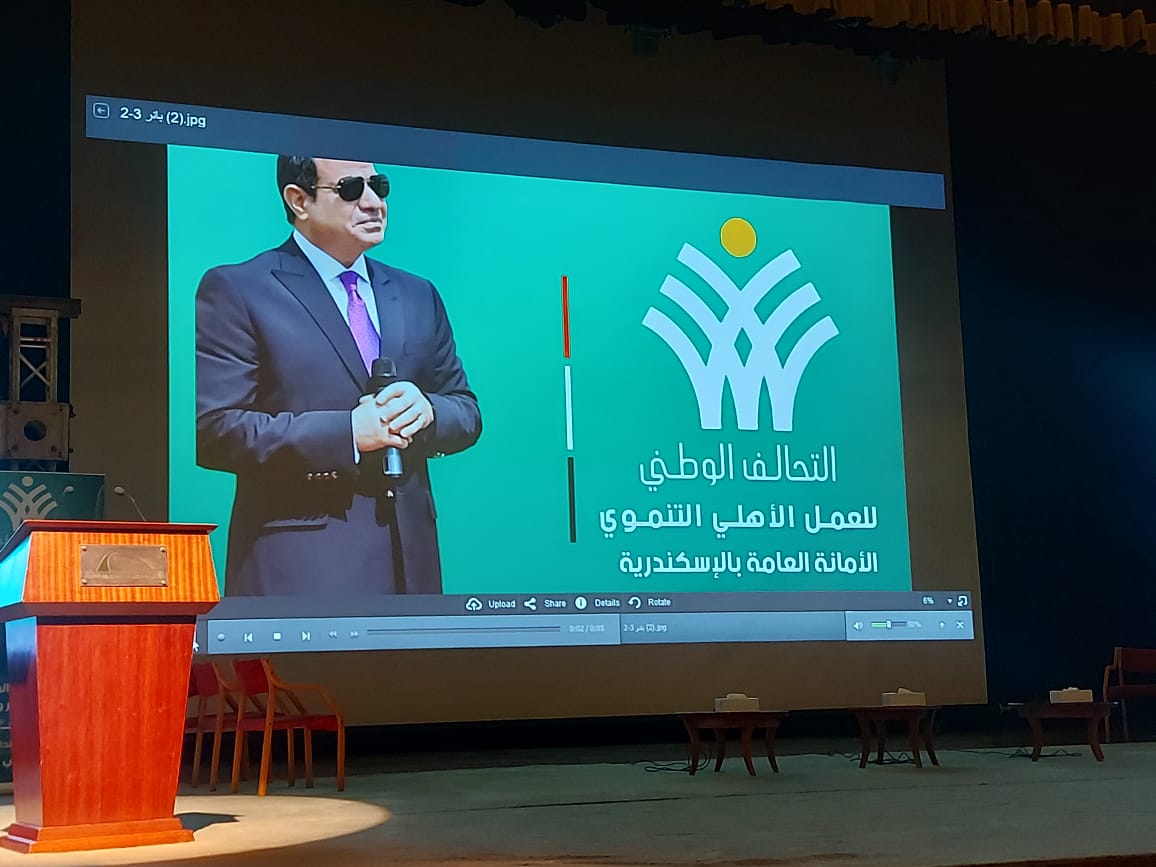 مؤتمر حاشد لتأييد المرشح الرئاسى عبد الفتاح السيسى (3)