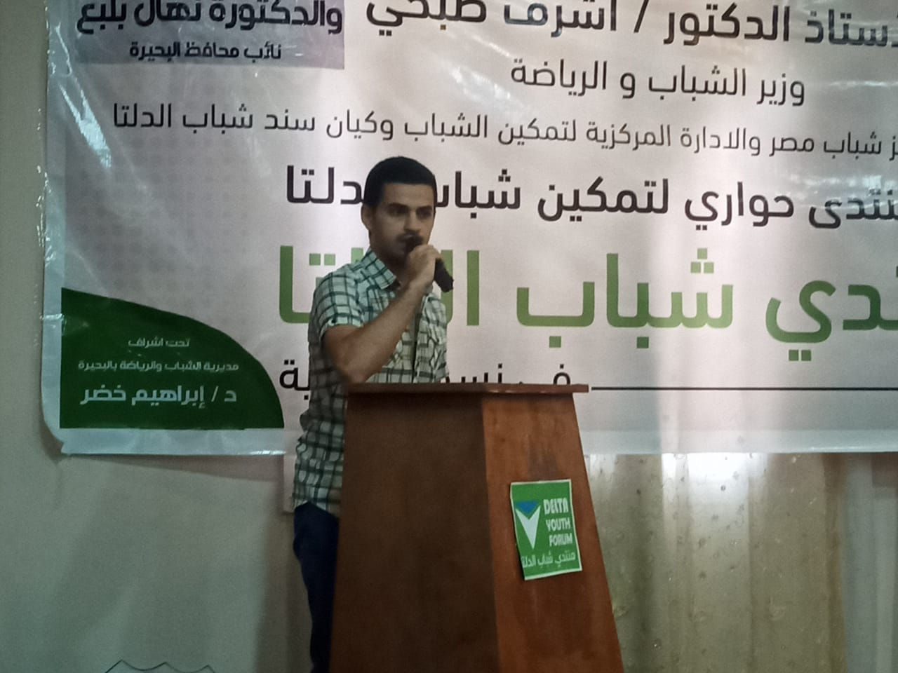 منتدى شباب الدلتا يطالب بالمشاركة الإيجابية فى الانتخابات (1)