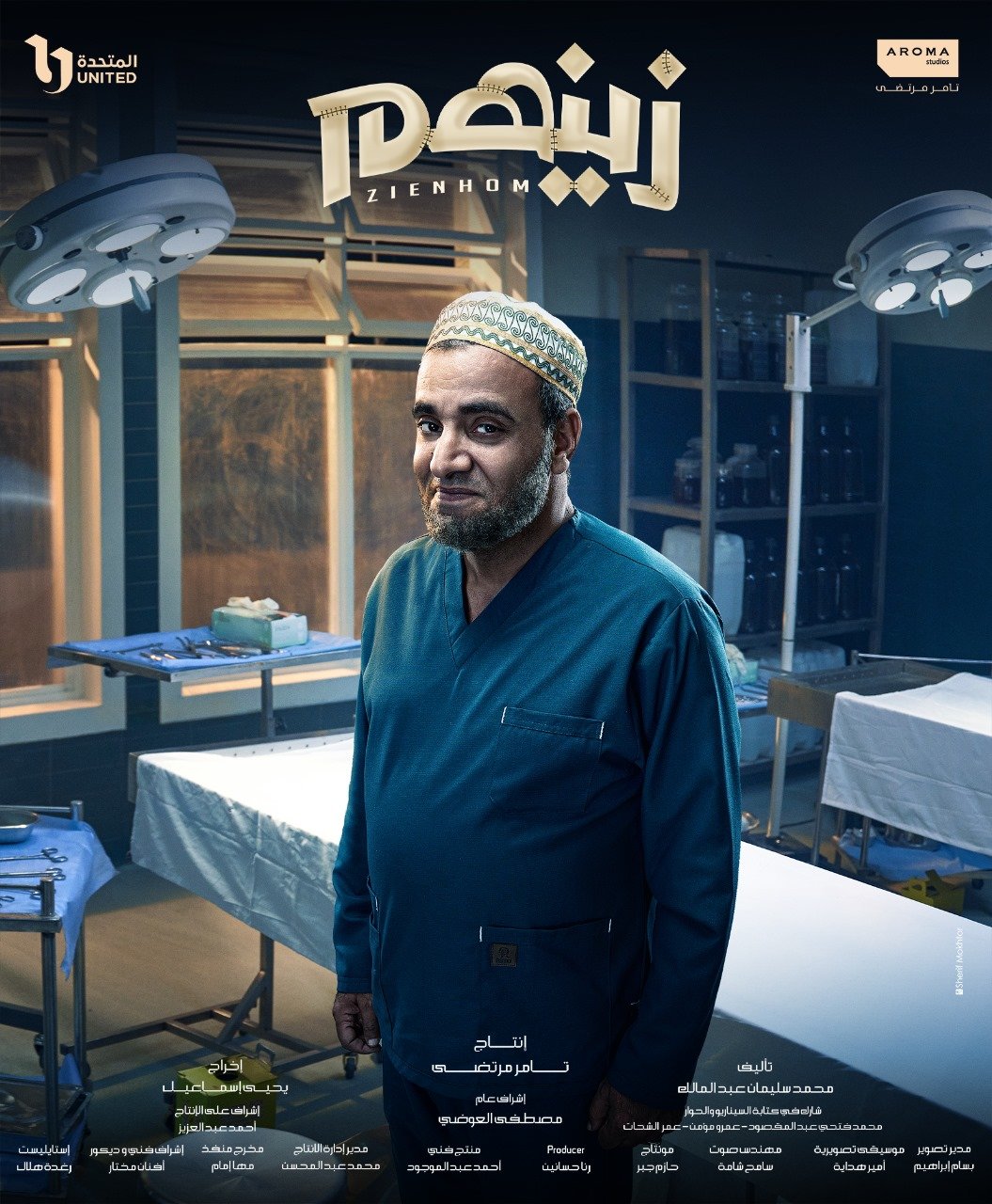 أسامة أبو العطا