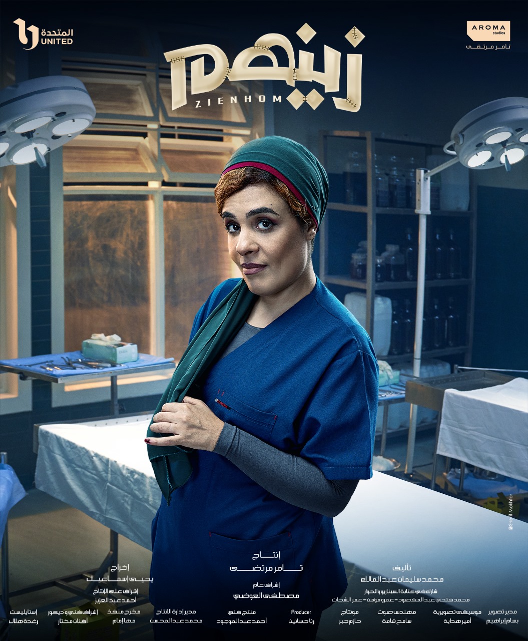 يارا جبران