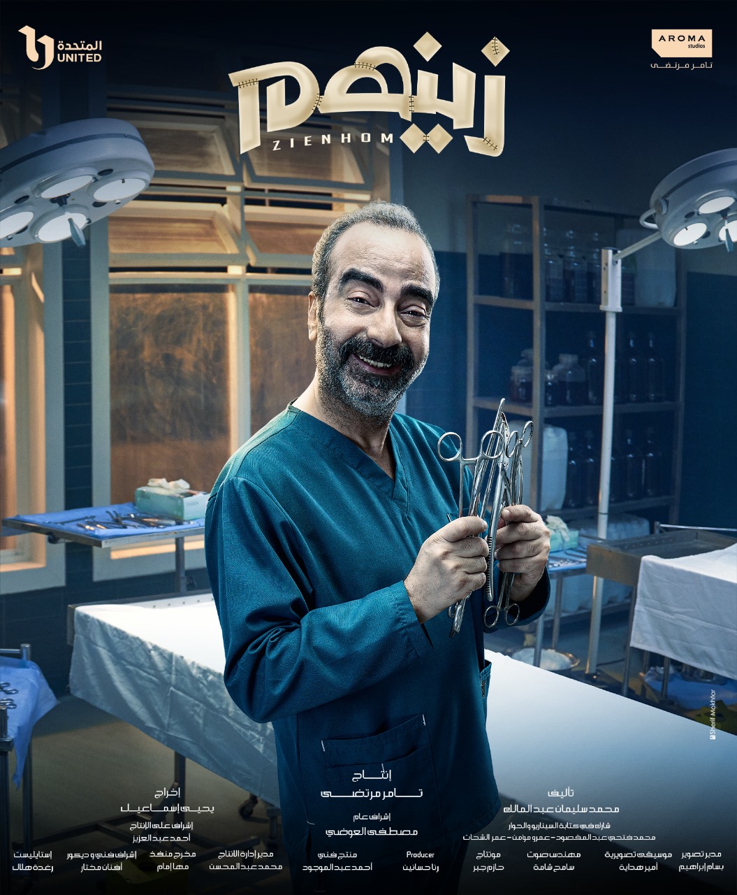 ياسر عزت