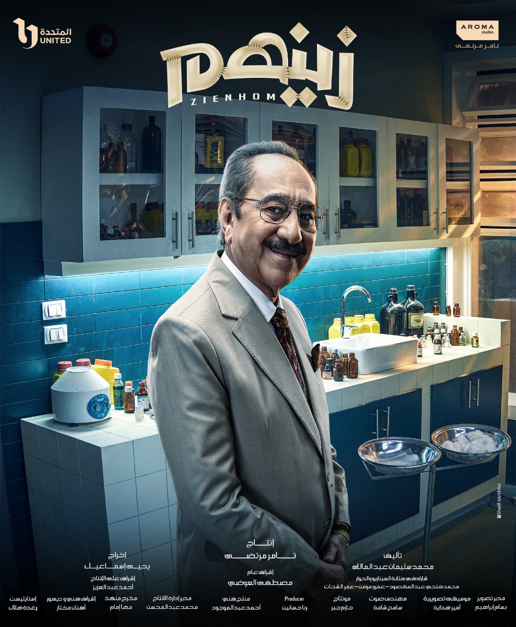 محمد ابو داود