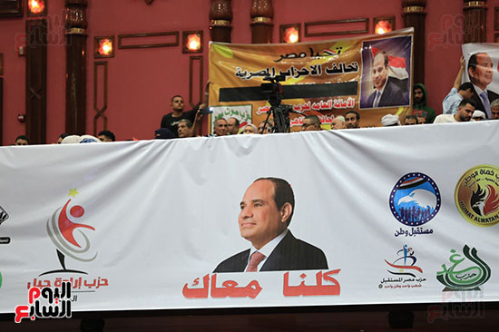 لافتات لدعم المرشح الرئاسي عبد الفتاح السيسي