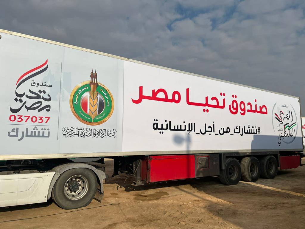 قافلة إغاثية من 40 شاحنة لأهلنا في غزة (3)