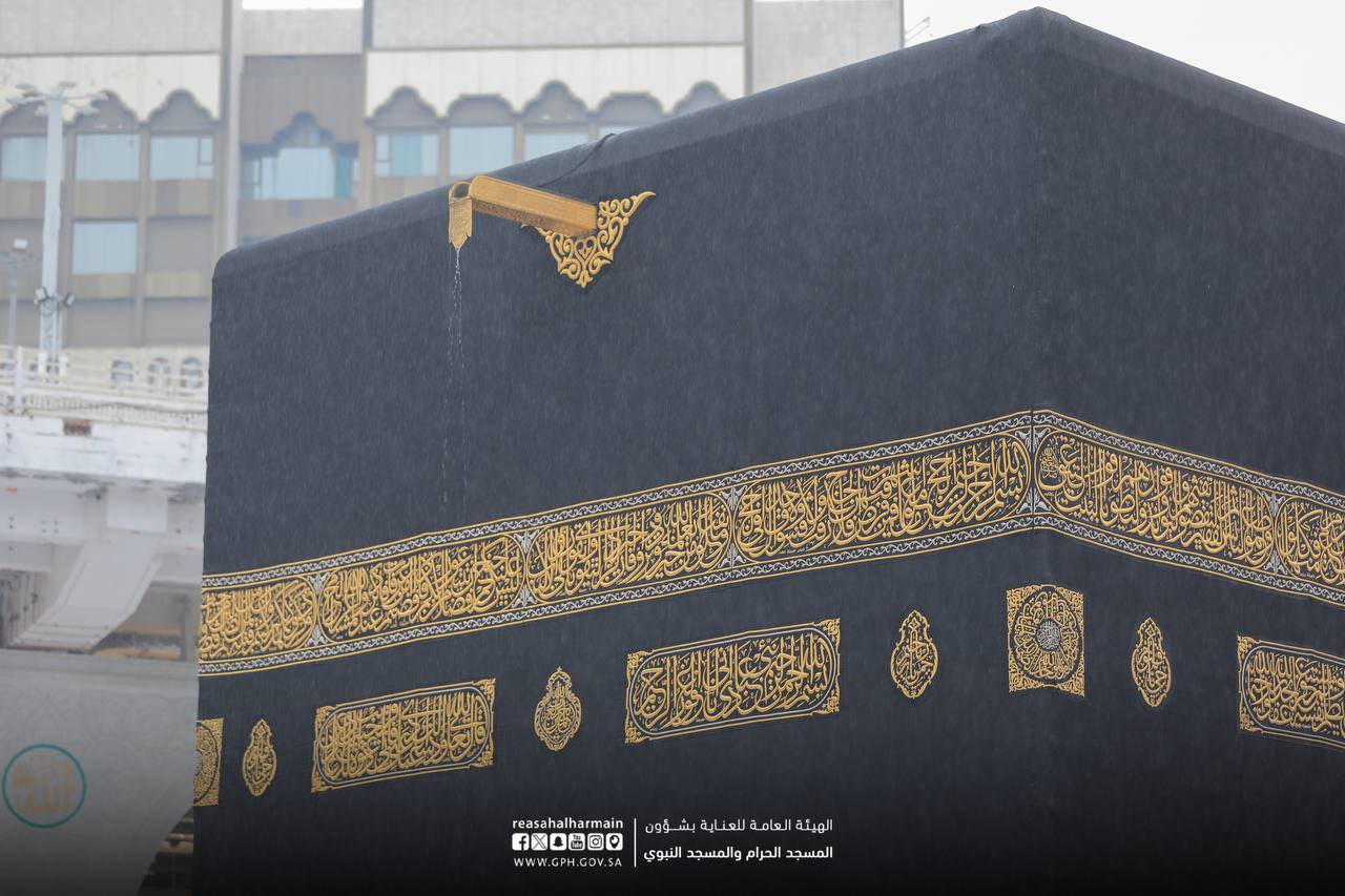 هطول الامطار