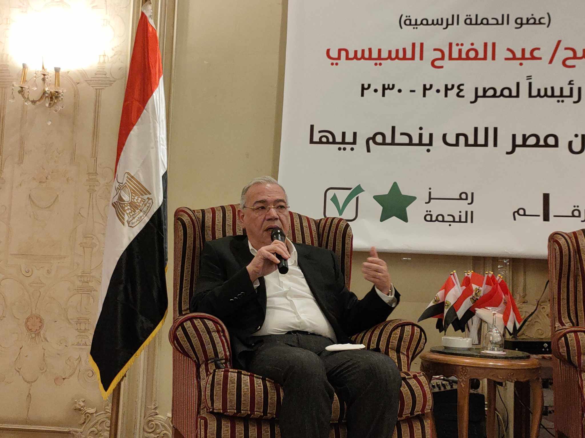 رئيس المصريين الأحرار خلال مؤتمر دعم الرئيس السيسي