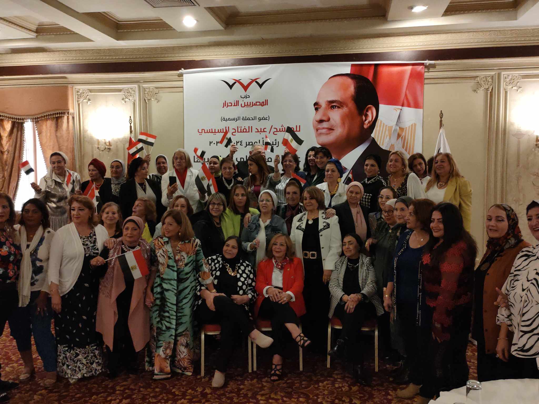 جانب من مؤتمر المصريين الأحرار لدعم السيسي في الإسكندرية