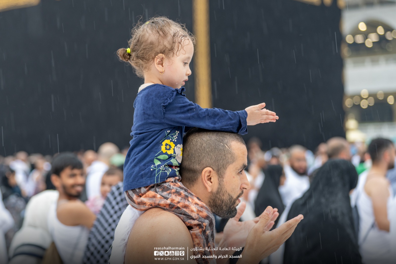 الامطار في الحرم اليوم