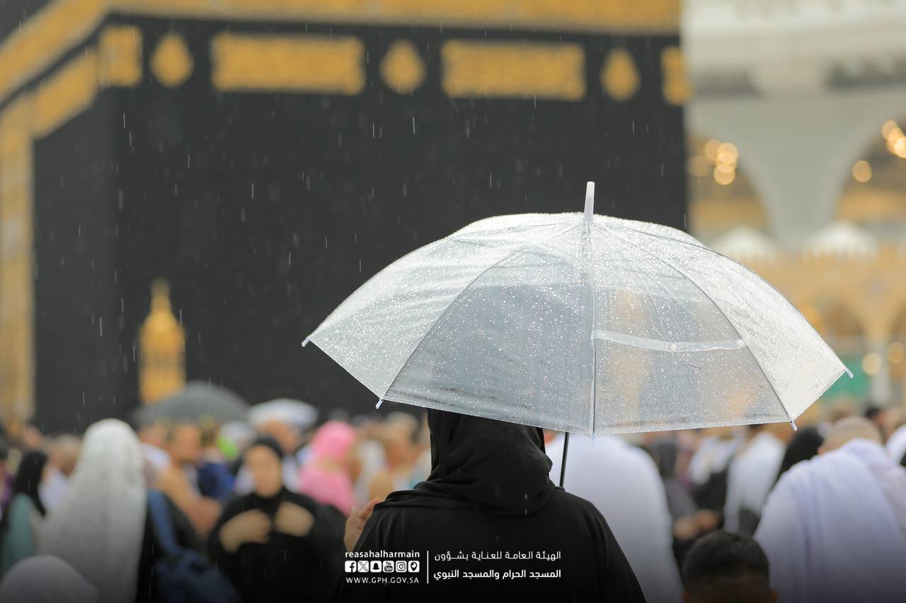 هطول الامطار اليوم في الحرم