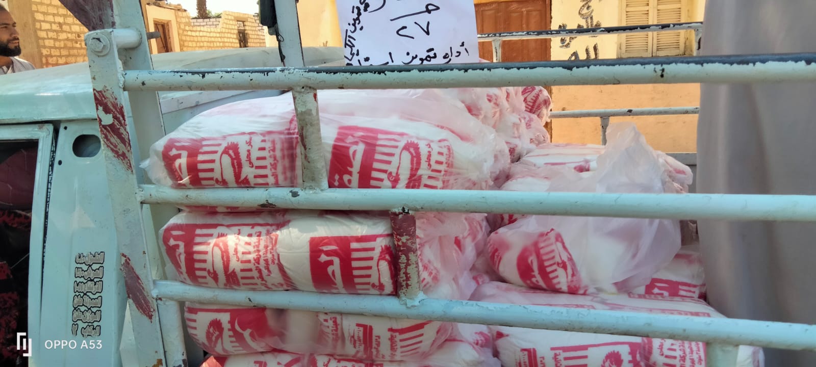 التموين توفر 18 طن سكر بسعر مخفض فى قرى مدينة إسنا
