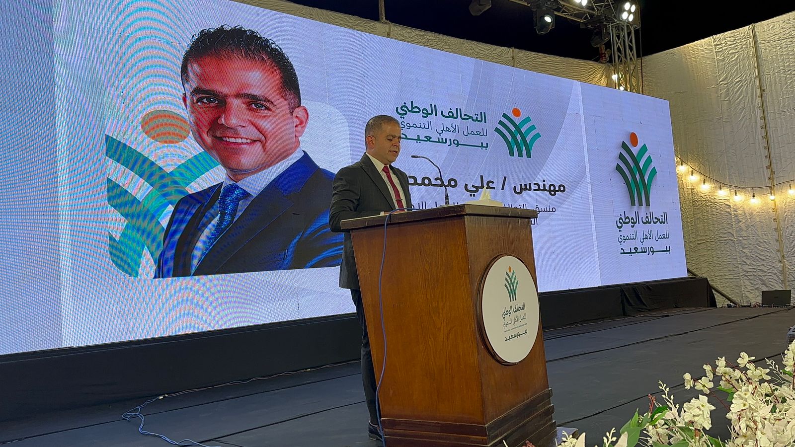 مؤتمر  ببورسعيد لدعم الرئيس السيسي في الانتخابات الرئاسية (7)