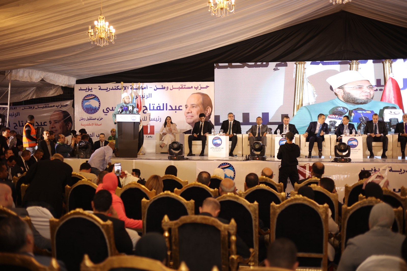 مؤتمر حزب مستقبل وطن بالإسكندرية لدعم الرئيس السيسي  (4)