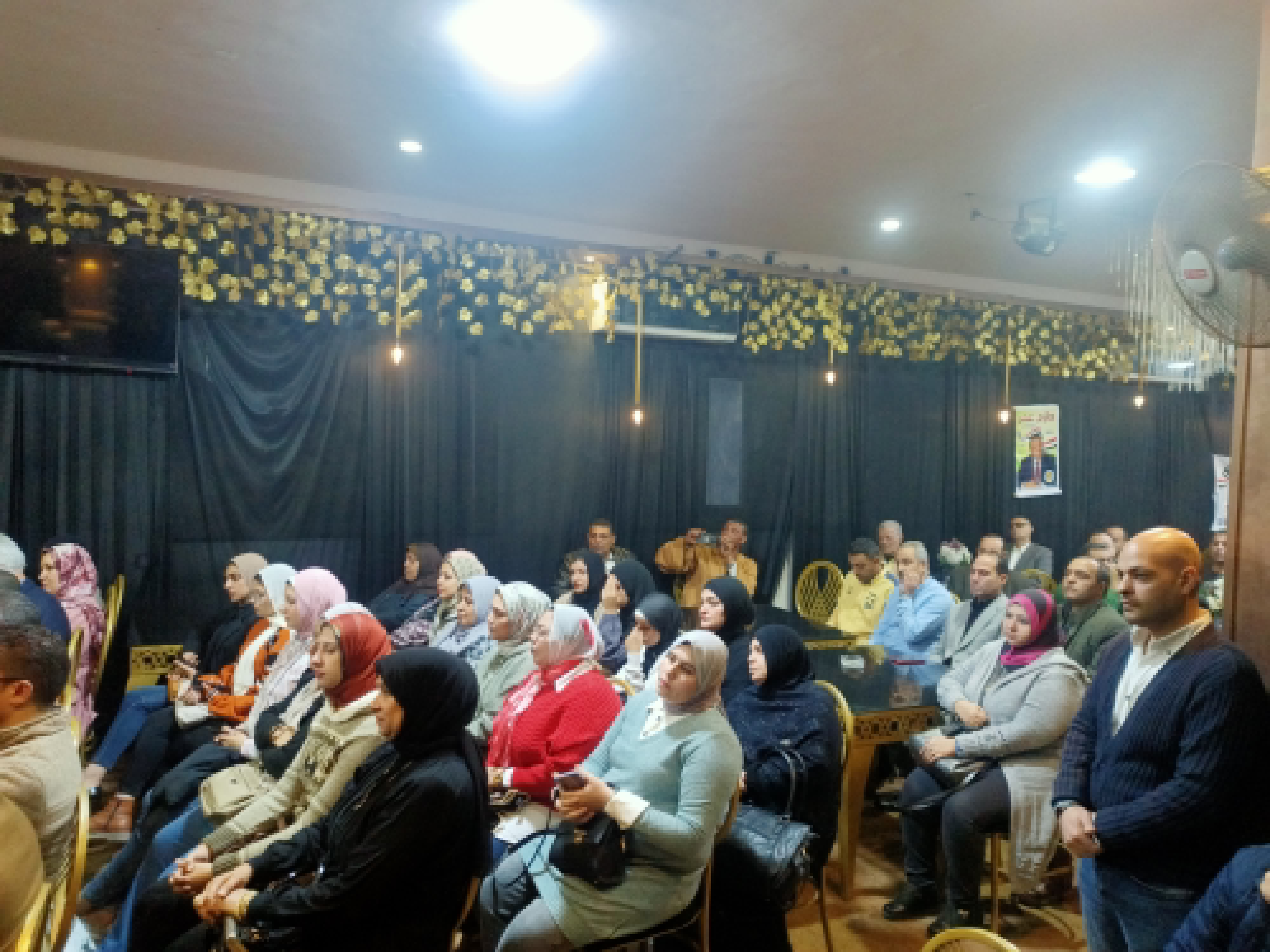 Attendance at the first conference in Dessouk