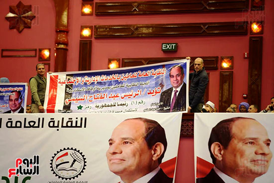 صور ولافتات دعم الرئيس السيسى