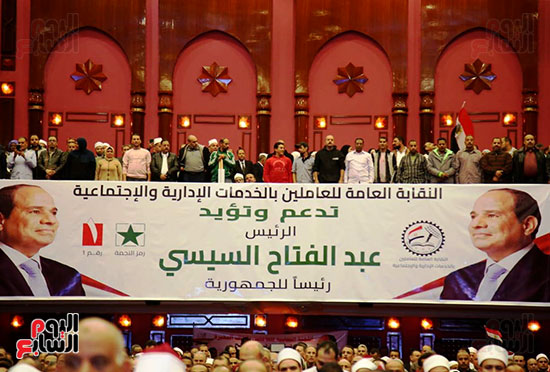 لافتة نقابة الخدمات الإدارية لدعم السيسى بالانتخابات الرئاسية