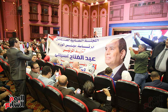 صور الرئيس السيسى تزين مؤتمر الخدمات الإدارية