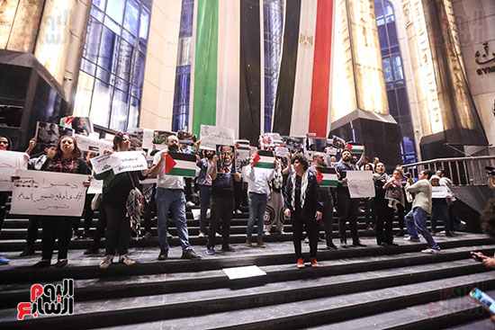 مظاهرة تضامن مع فلسطين