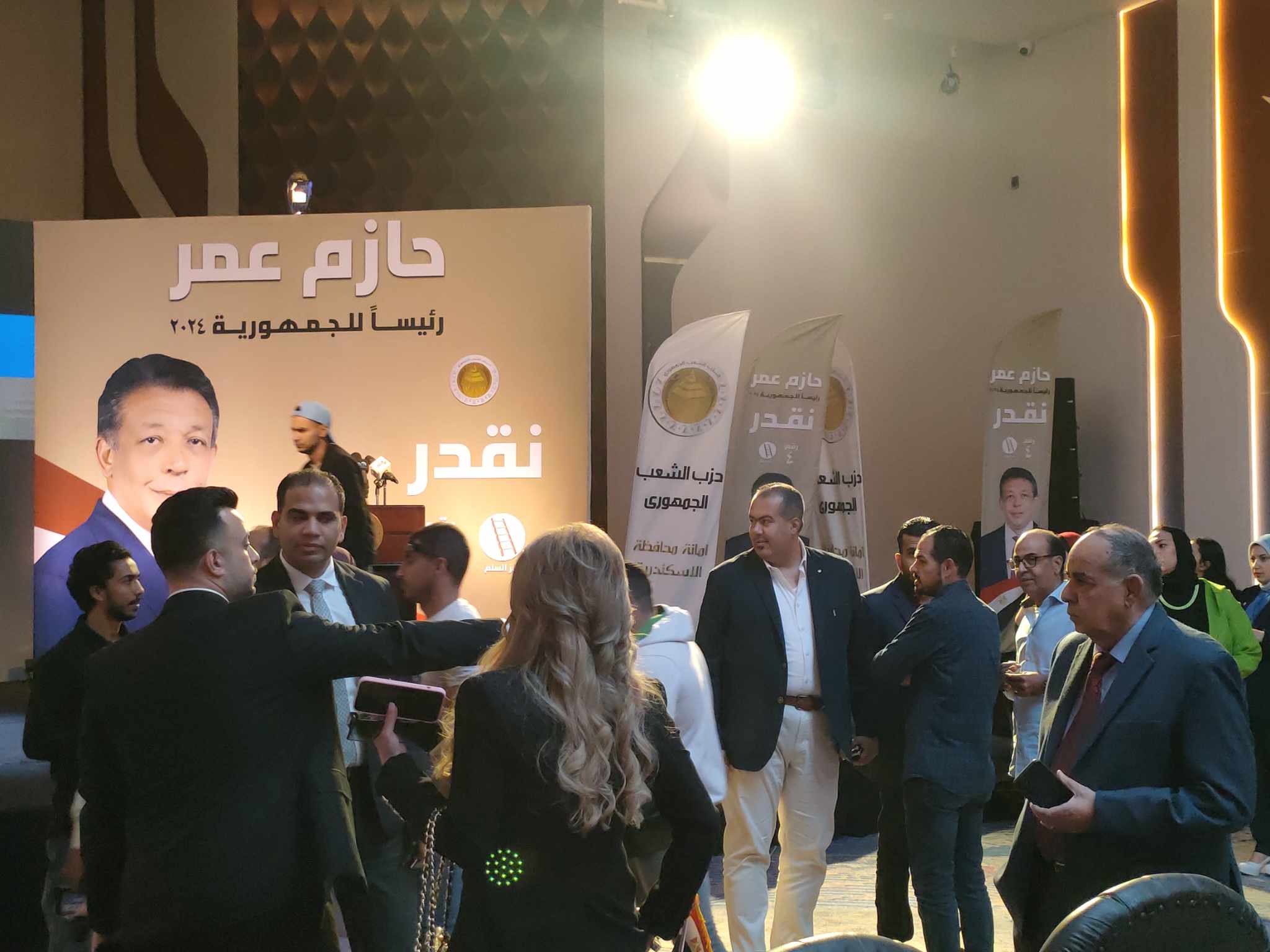 توافد قيادات الشعب الجمهوري علي مؤتمر دعم المرشح حازم عمر