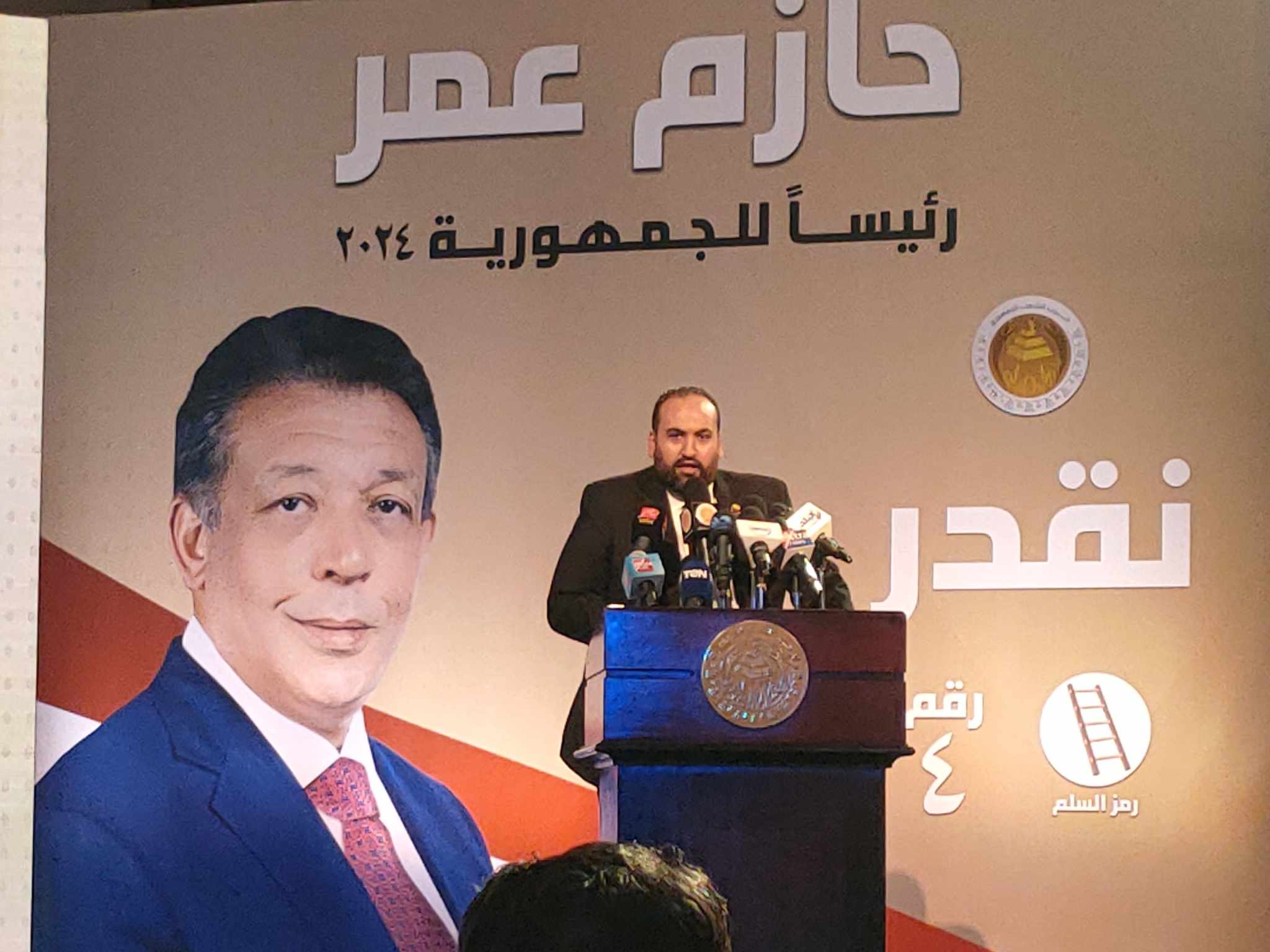 كلمه النائب محمد الرشيدي عضو مجلس الشيوخ خلال افتتاح المؤتمر